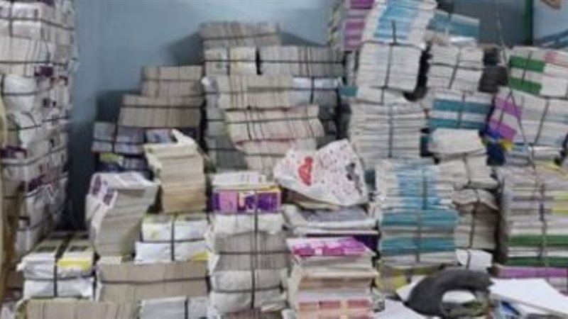 بوابة روز اليوسف