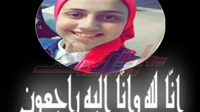 بجنازة مهيبة.. المنوفية تودع الطالبة ضحية ”عرق خشب“ 