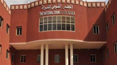 القومي للمرأة والتضامن يناقشان 