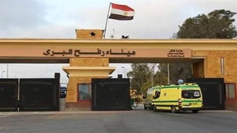 بوابة روز اليوسف