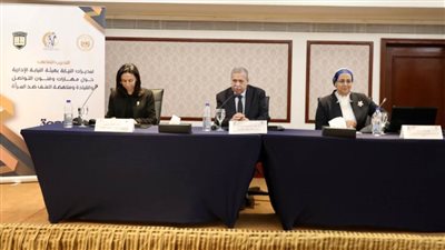 مايا مرسي تفتتح التدريب التفاعلي لمديرات النيابة الإدارية حول فنون التواصل ومناهضة العنف ضد المرأة