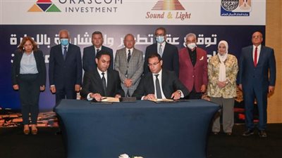 العنانى يشهد عقد تطوير الصوت والضوء