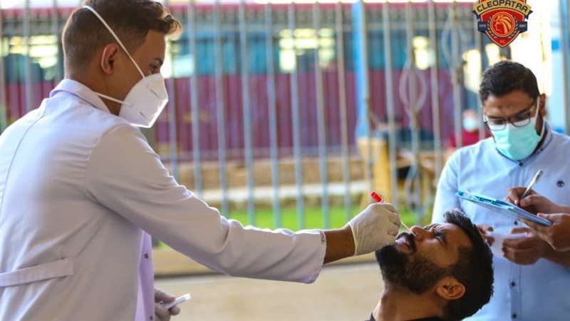 سيراميكا كليوباترا