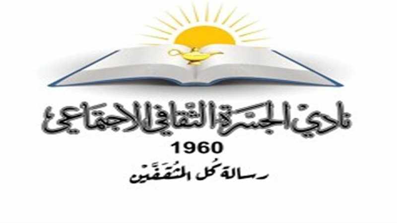 الفنان فاروق حسنى