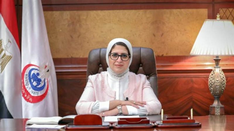 د. هالة زايد وزيرة