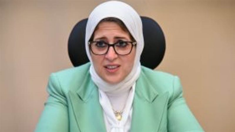 وزيرة الصحة