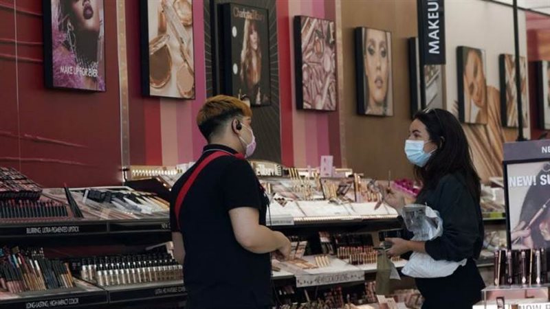 مستحضرات تجميل