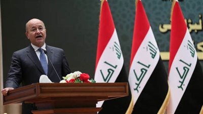 الرئيس العراقي: العراق سيظل عصيا أمام إثارة الفتن والعبث بأمنه واستقراره