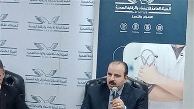 مؤتمر الاعتماد والرقابة: ربط كل 5000 مواطن بطبيب أسرة في منظومة التأمين الصحي الشامل