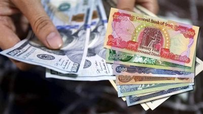 خبير مصرفي عراقي: الحكومة ستستفيد من تثبيت سعر الصرف