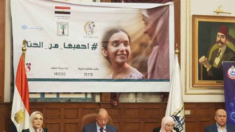 اللقاء التشاوري احميها