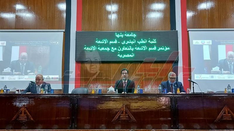 افتتاح المؤتمر