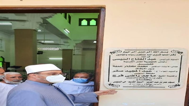 خلال الافتتاح