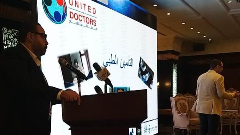 خلال فاعليات المؤتمر