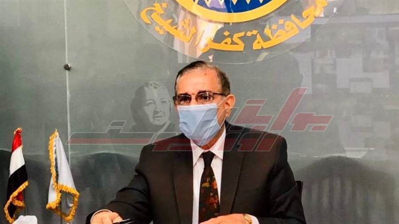 محافظ كفرالشيخ
