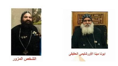 عاجل| بطريركية الأقباط بالقدس تحذر من 