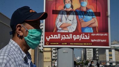 المغرب: 439 إصابة جديدة بكورونا.. والإجمالي يرتفع إلى 526.3 ألف حالة 