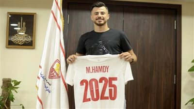 عاجل.. الونش زملكاوي حتى 2025