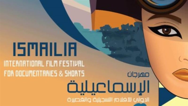 منتجة فيلم ستروجينتيا