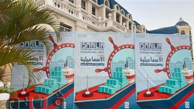 أفلام الطلبة تلقى إشادة نقدية في رابع أيام الإسماعيلية السينمائي