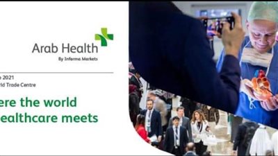 الرعاية الصحية تشارك في معرض ومؤتمر الصحة العربي بدبي