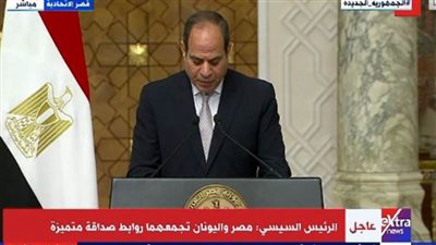 رئيس الوزراء اليوناني: الاتفاق بين مصر واليونان لتحديد المناطق الاقتصادية مثال يحتذى به