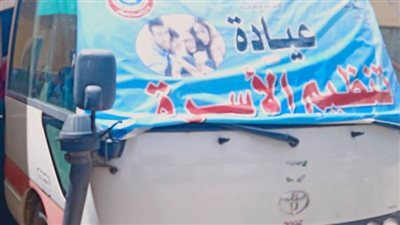 حياة كريمة.. قوافل طبية لتنظيم الأسرة والصحة الإنجابية بقرى مغاغة