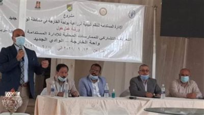 مركز بحوث الصحراء يعقد ورشة عمل مجمعة لمزارعي الوادي الجديد