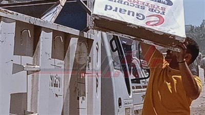 إزالة الإعلانات المخالفة والعشوائية بكفر الشيخ