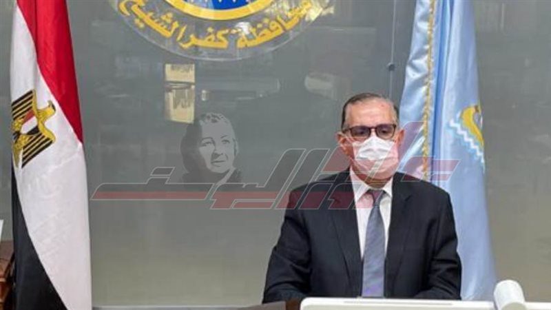 محافظ كفرالشيخ