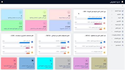 عاجل.. حجز أكثر 17 ألف تذكرة لمعرض الكتاب في أول ساعة 