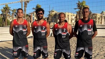 منتخب رجال الطائرة الشاطئية2 يهزم الكونغو 1 فى التصفيات الأفريقية المؤهلة لطوكيو