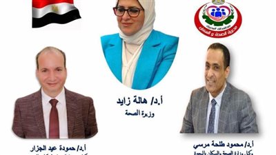 تجديد الثقة فى 