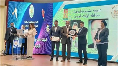 وزير الشباب والرياضة يهدي درع التميز للوادي الجديد لتميزها بمشروعات الرياضية