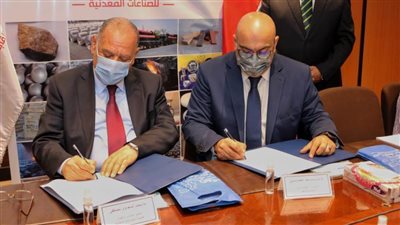 القابضة للصناعات المعدنية و