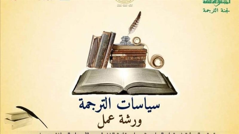 بوستر الندوة