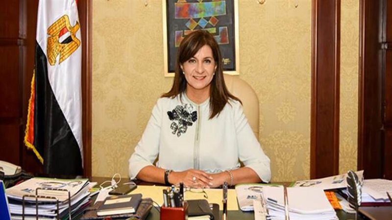 وزيرة الهجرة