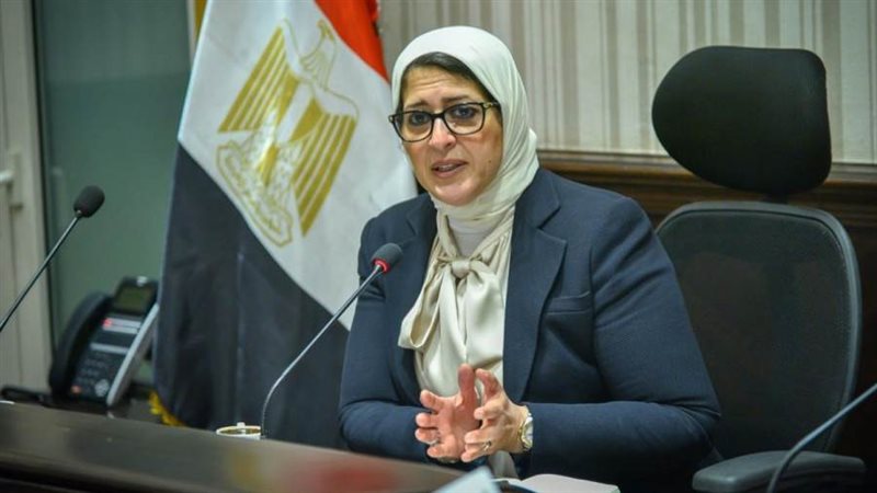 وزيرة الصحة الدكتورة