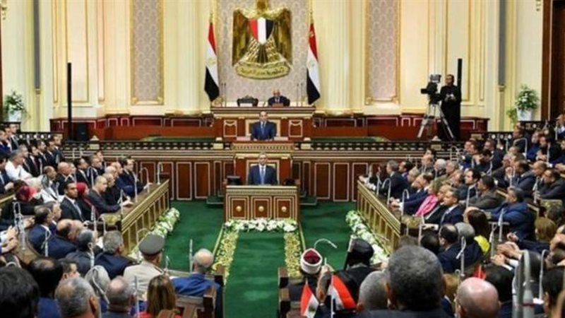 مجلس النواب