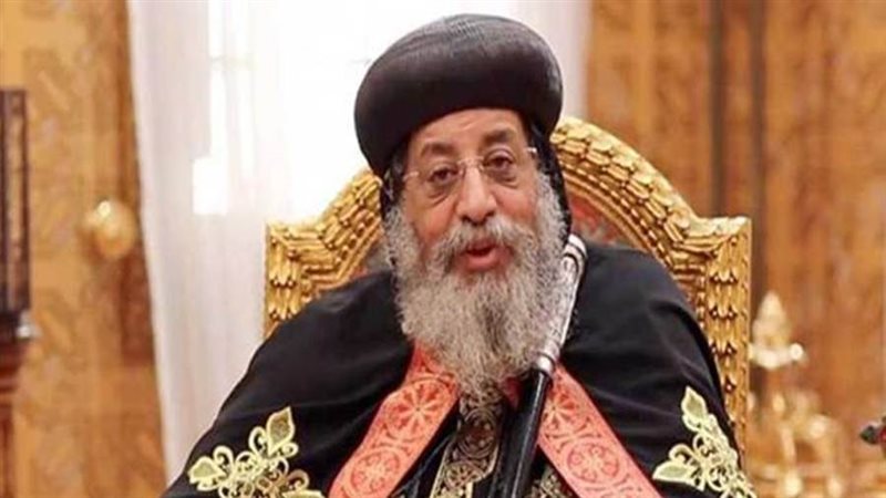 البابا تواضروس