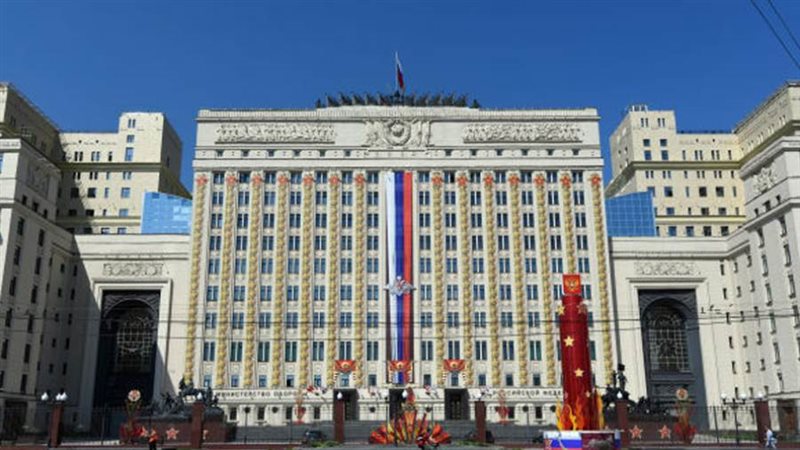 الدفاع الروسية