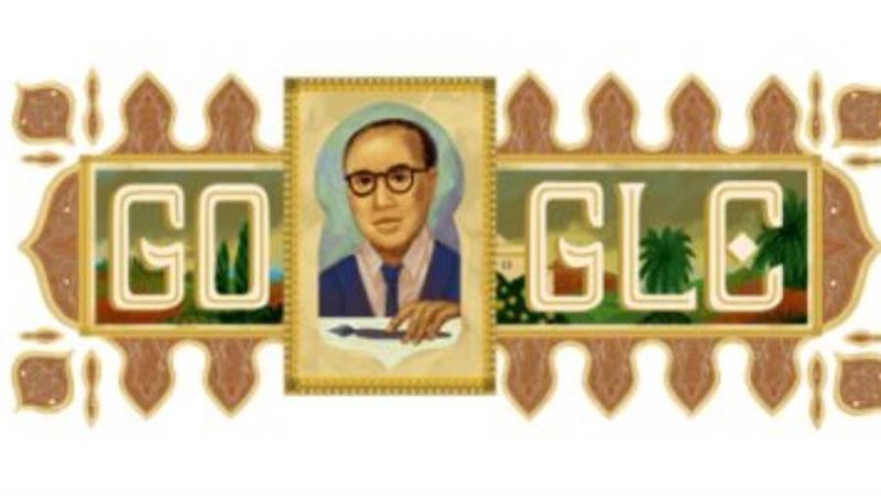 جوجل يحتفل بذكرى