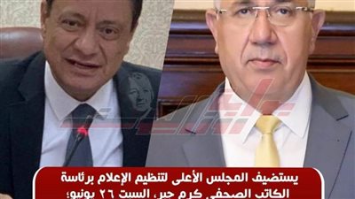 الأعلى للإعلام يستضيف وزير الزراعة في جلسة حوارية السبت المقبل