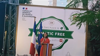 قنصل عام فرنسا بالإسكندرية: مصر بلد مهم ومؤثر ونريد مزيدا من التعاون في مجال البيئة