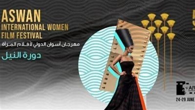 عاجل| وصول ضيوف مهرجان أسوان الدولي لأفلام المرأة