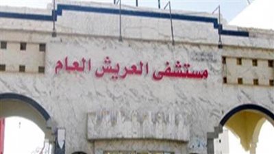 غدا: فريق طبي من معهد القلب يتوجه إلى مستشفى العريش العام