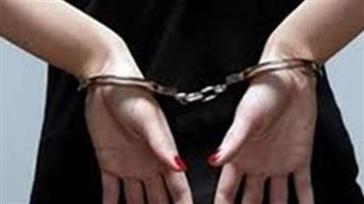 ضبط سيدة لاستيلائها على نحو 3 ملايين جنيه بدعوى توظيف الأموال بكفر الشيخ