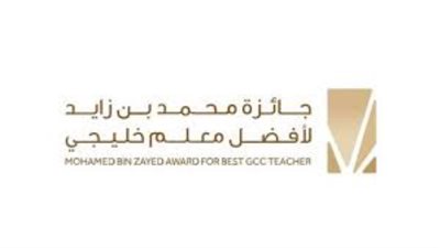 للمرة الأولى.. الأزهر يشارك في تقييمات جائزة بن زايد لأفضل معلم خليجي