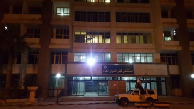 الجيش الأبيض في مهمة وطنية بمستشفى الحجر الصحي بكفر الدوار