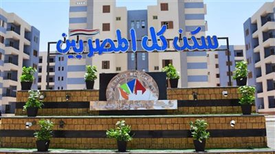 “الجزار”: غدا.. بدء تسليم 3456 وحدة سكنية بمدينة أكتوبر الجديدة